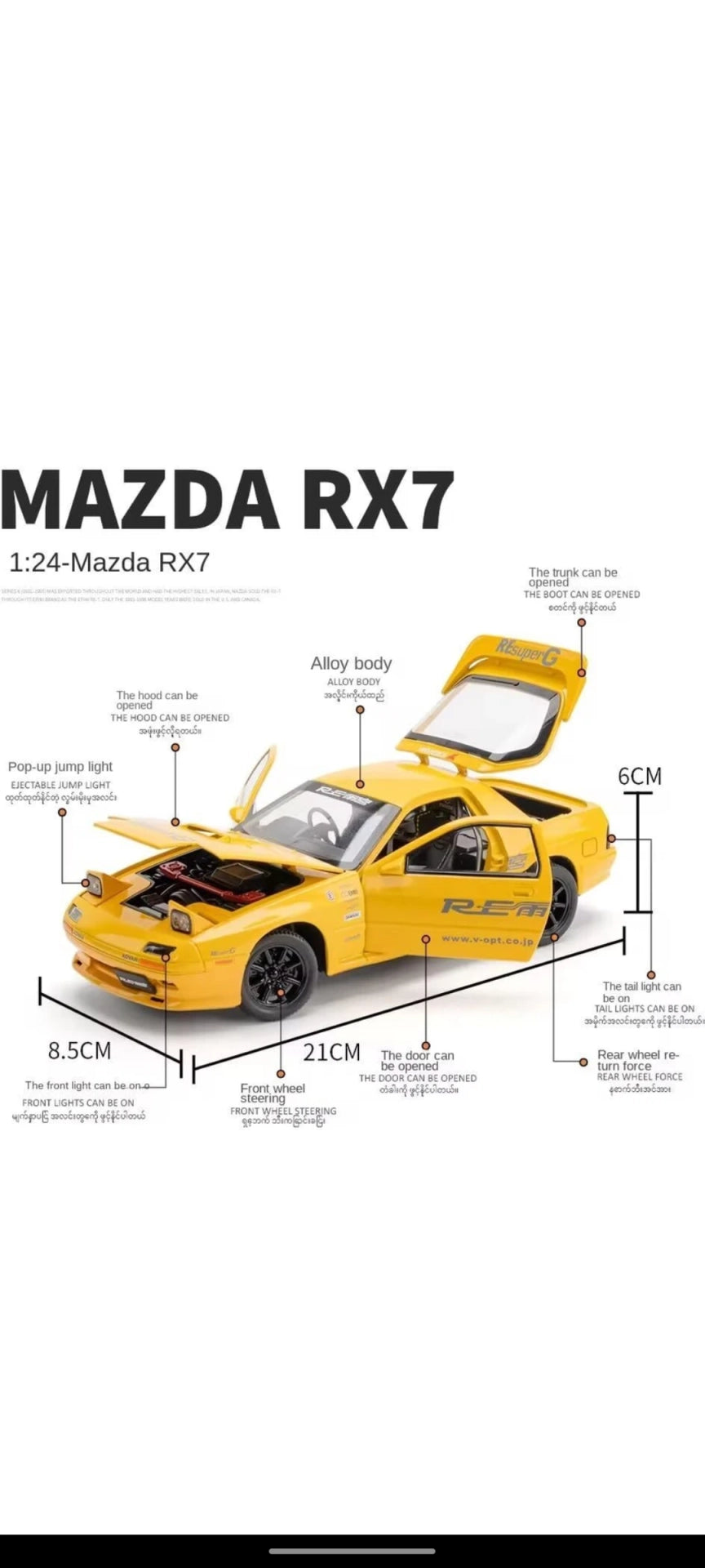 MAZDA RX7